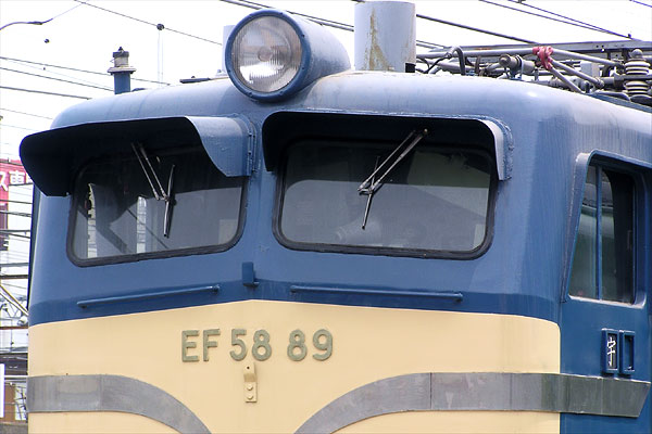 EF5889