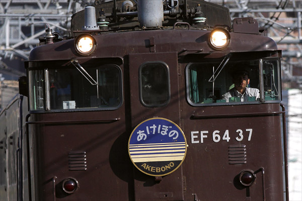  photo �F Limited express akebono @ EF6437