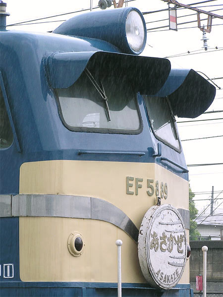 EF5889